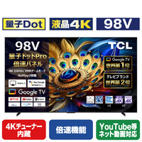 TCL 98V型4Kチューナー内蔵4K対応液晶テレビ C655シリーズ 98C655