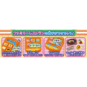 メガハウス わくわくいっぱい!ファミレスハンディセット ﾜｸﾜｸｲﾂﾊﾟｲﾌｱﾐﾚｽﾊﾝﾃﾞｲｾﾂﾄ-イメージ2