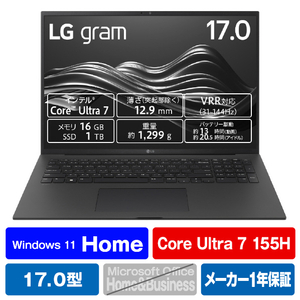 LGエレクトロニクス ノートパソコン LG gram Pro オブシディアンブラック 17Z90SP-MA78J-イメージ1