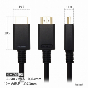ホ－リック HDMIケーブル(1．5m) ブラック HA15-689BB-イメージ11