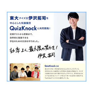 学研ステイフル QuizKnock×Gakken 地図付箋 日本 FC81656-M068-23-イメージ5