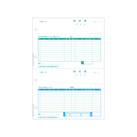 ヒサゴ 納品書 A4タテ 2面 4穴 インボイス対応 500枚 FC91598-BP1410