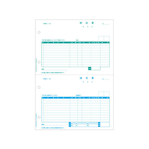 ヒサゴ 納品書 A4タテ 2面 4穴 インボイス対応 500枚 FC91598-BP1410-イメージ1