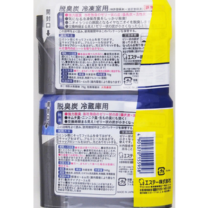 エステー 脱臭炭冷蔵庫用・冷凍室用ペアセット FC453RH-イメージ5