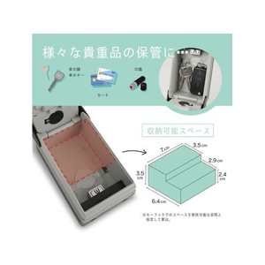 カール事務器 キーボックス(吊り下げU字フックLEDライト付) FC416PA-CKB-S04-イメージ6