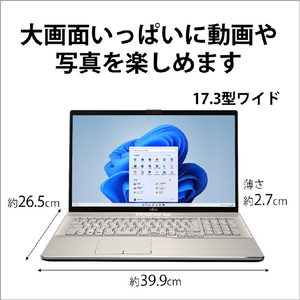 富士通 ノートパソコン e angle select LIFEBOOK NHシリーズ シャンパンゴールド FMVN90H1GE-イメージ17