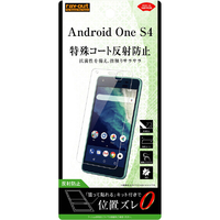 レイアウト Android One S4用液晶保護フィルム/さらさらタッチ/指紋/反射防止 RT-ANS4F/H1