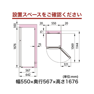 ハイセンス 【右開き】250L 2ドア冷蔵庫 スペースグレイ HR-B2501-イメージ19