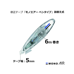 トンボ鉛筆 修正テープ モノエアーペンタイプ 詰替式 5mm 5個 F383212-CT-PAX5-イメージ2