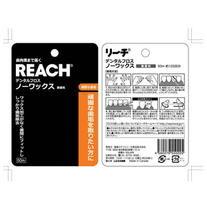 銀座ステファニー化粧品 リーチ デンタルフロス ノーワックス 50m FC25998-イメージ2