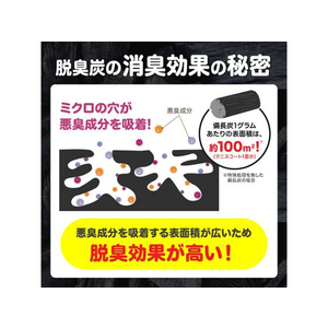 エステー 脱臭炭大型冷蔵庫用・冷凍室用ペアパック FC454RH-イメージ4