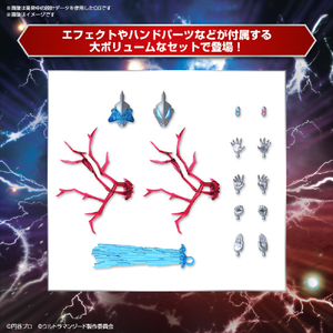 バンダイスピリッツ Figure-rise Standard ウルトラマンジード プリミティブ FRSｳﾙﾄﾗﾏﾝｼﾞ-ﾄﾞﾌﾟﾘﾐﾃｲﾌﾞ-イメージ3