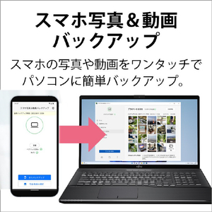 富士通 ノートパソコン e angle select LIFEBOOK NHシリーズ ブライトブラック FMVN90H1BE-イメージ19