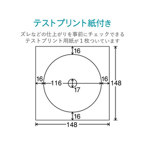 エレコム CD DVDラベル 内径17mm 強粘着 40枚 FC09083-EDT-KDVD2S-イメージ4