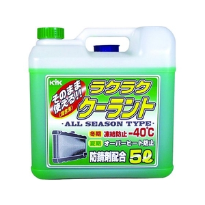 古河薬品工業 ラクラククーラント緑5L FC320AA-4974760-イメージ1