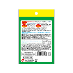 ジェックス カメ元気 カメのごちそう パン おさかな 20g FC19552-イメージ2