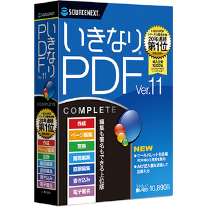 ソースネクスト いきなりPDF Ver．11 COMPLETE WEBｲｷﾅﾘPDFV11ｺﾝﾌﾟﾘ-ﾄW-イメージ1