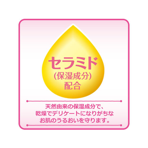 牛乳石鹸 カウブランド 無添加メイク落としミルク 150mL F823215-イメージ3