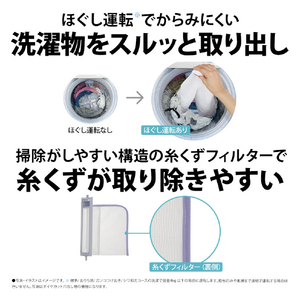 シャープ 6．5kg洗濯乾燥機 ホワイト系 ES-TX6J-W-イメージ12