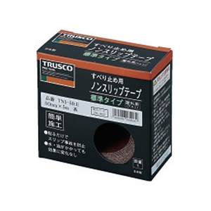 トラスコ中山 TRUSCO ノンスリップテープ 屋外用 100mm×10m グレー FC469HT-3596397-イメージ2