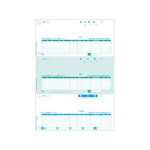 ヒサゴ 納品書 A4タテ 3面 6穴 インボイス対応 500枚 FC91599-BP1411-イメージ1