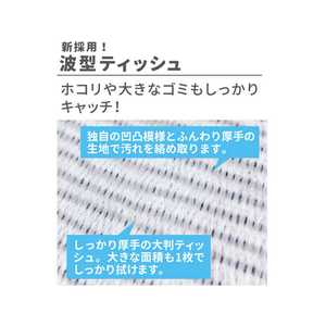 エレコム キッチン・家電クリーナー洗濯機・エアコン用 FC83388-HA-WCWA20-イメージ4