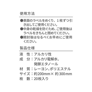 エレコム キッチン・家電クリーナー洗濯機・エアコン用 FC83388-HA-WCWA20-イメージ7