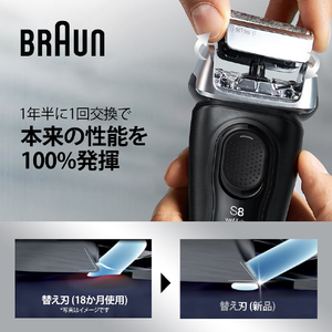 BRAUN 3枚刃シェーバー グレー 8563CC-V-イメージ12