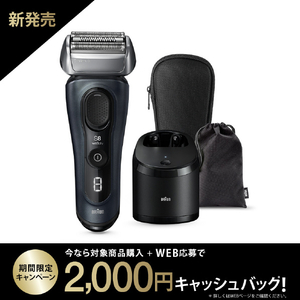 BRAUN 3枚刃シェーバー グレー 8563CC-V-イメージ2