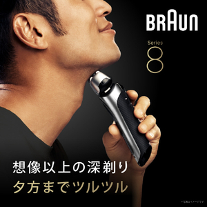 BRAUN 3枚刃シェーバー グレー 8563CC-V-イメージ4