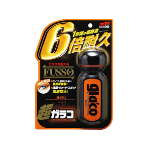 ソフト99 超ガラコ 70mL F497213-04146-イメージ1