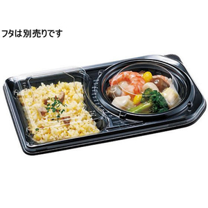 エフピコチューパ デリカランチ DL-25-15黒本体 50枚 FCU1620-CP580272-イメージ2