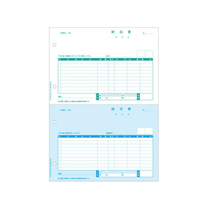 ヒサゴ 納品書 A4タテ 2面 4穴 インボイス対応 500枚 FC91600-BP1412-イメージ1