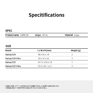 araree Galaxy S24 Ultra用CORE CM カメラ専用強化ガラスフィルム(2枚入り) AR26691S24U-イメージ15