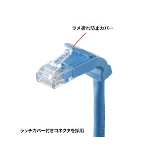 サンワサプライ L型カテゴリ5eより線LANケーブル(0．3m) ライトブルー KB-T5YL-003LB-イメージ2