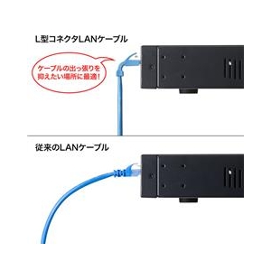 サンワサプライ L型カテゴリ5eより線LANケーブル(0．3m) ライトブルー KB-T5YL-003LB-イメージ3