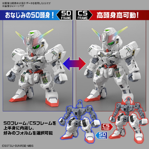 バンダイスピリッツ SDガンダム クロスシルエット ガンダムキャリバーン SDCS20ｶﾞﾝﾀﾞﾑｷﾔﾘﾊﾞ-ﾝ-イメージ3