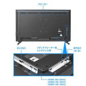 I・Oデータ 43型4K対応液晶ディスプレイ 抗菌モデル LCD-U431D-AG-イメージ3