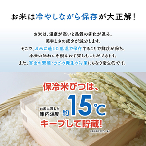 Ramasu 保冷米びつ 11kg ホワイト RA-KRA11-イメージ9