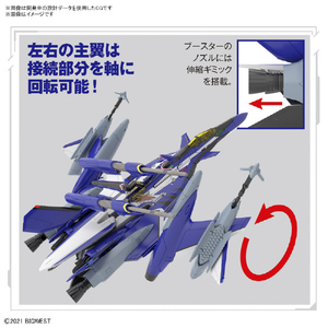 バンダイスピリッツ HG 1/100 YF-29 デュランダルバルキリー(マクシミリアン･ジーナス機)フルセットパック BﾏｸﾛｽHGYF29Dﾊﾞﾙｷﾘ-ﾏﾂｸｽｷ-イメージ9