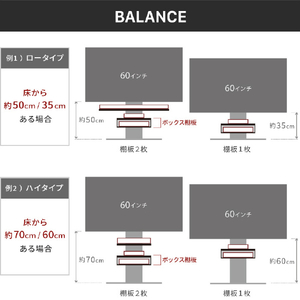 ナカムラ テレビスタンド V3/V2/V5対応 ボックス棚板 EQUALS・WALL サテンホワイト WLOS15111-イメージ6