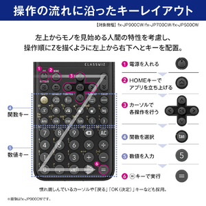 カシオ スタンダード関数電卓 ClassWiz FX-JP500CW-N-イメージ4