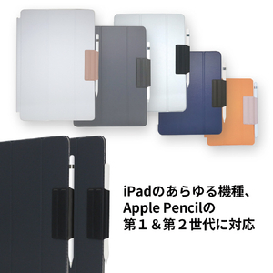 All Button In-line Apple Pencil専用マグネットホルダー チャコールグレー AB16692-イメージ12