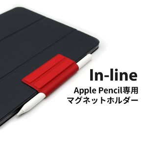 All Button In-line Apple Pencil専用マグネットホルダー チャコールグレー AB16692-イメージ3