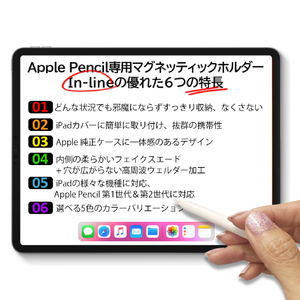 All Button In-line Apple Pencil専用マグネットホルダー チャコールグレー AB16692-イメージ6