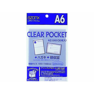 セキセイ クリアポケット A6 30枚 F808861-AZ-540-イメージ1