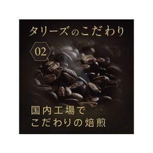 伊藤園 TULLY’S COFFEE バリスタズブラック 285ml×24本 FCV1511-イメージ4