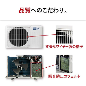 三菱 「工事代金別」 29畳向け 自動お掃除付き 冷暖房インバーターエアコン e angle select 霧ヶ峰 EMシリーズ EMシリーズ MSZ-EM9025E5S-Wｾｯﾄ-イメージ19