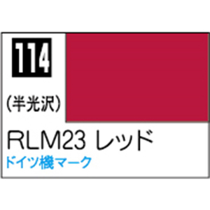 GSIクレオス Mr．カラー RML23 レッド【C114】 C114RLM23ﾚﾂﾄﾞN-イメージ1