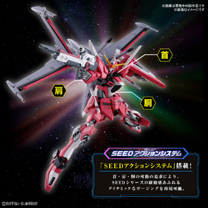 バンダイスピリッツ HG 1/144 インフィニットジャスティスガンダム弐式 HGCE251ｲﾝﾌｲﾆﾂﾄｼﾞﾔｽﾃｲｽﾆｼｷ-イメージ3